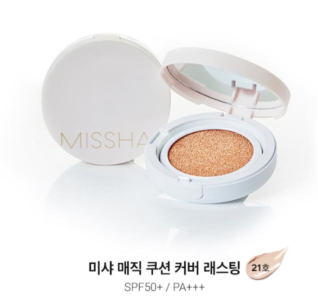 MISSHA Magic Cushion Moisture SPF50+ (#21 #23 Refill )Cushion Whitening air cushion BB cream Foundation Makeup Sunscree cream